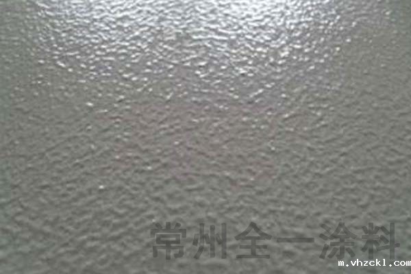 环氧拉毛面漆