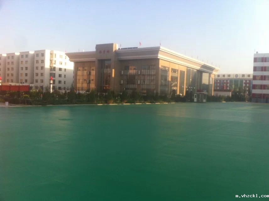 朔州市怀仁十一中